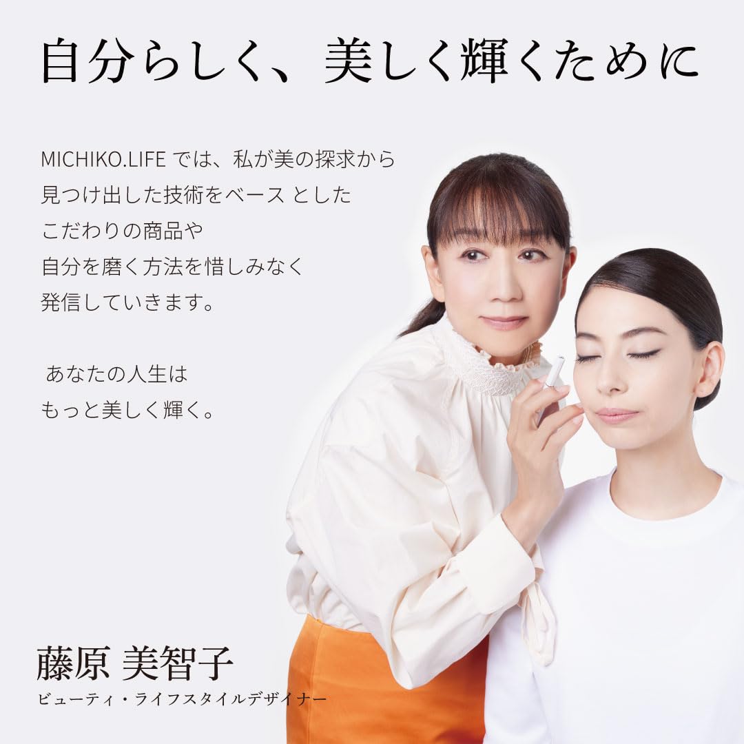 Amazon | MICHIKO.LIFE スパークロイドミスト 【日本製】 藤原美智子